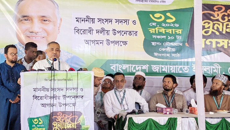 প্রধানমন্ত্রীর কাছে আমার গুরুত্ব অনেক বেশি: আবদুল্লাহ তাহের