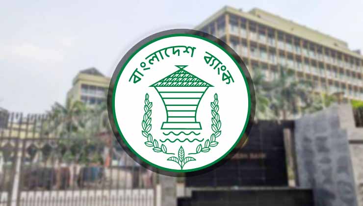 আমদানি ঋণে নতুন সুবিধা চালু