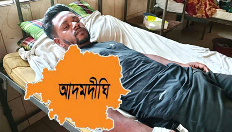 আদমদীঘিতে প্রবাসী যুবককে ছুরিকাঘাত, থানায় মামলা