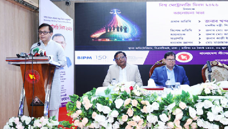 বিএসটিআইকে আরও শক্তিশালী করা হবে: বাণিজ্যমন্ত্রী