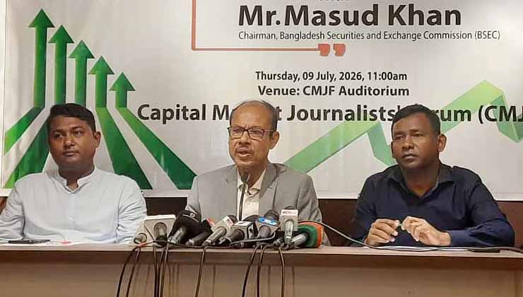 যুগ যুগ ধরে প্রতারিত হচ্ছেন বিনিয়োগকারীরা: বিএসইসি চেয়ারম্যান