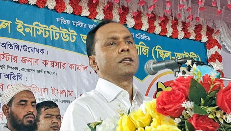 দক্ষ জনশক্তি গড়ে ওঠলে দেশের উন্নয়ন হবে: ডেপুটি স্পিকার