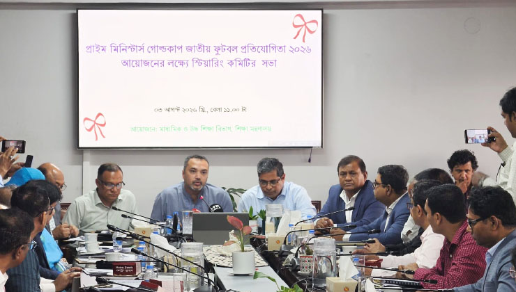 প্রাইম মিনিস্টার্স গোল্ডকাপে অংশ নিচ্ছে ৫০ হাজার শিক্ষা প্রতিষ্ঠান