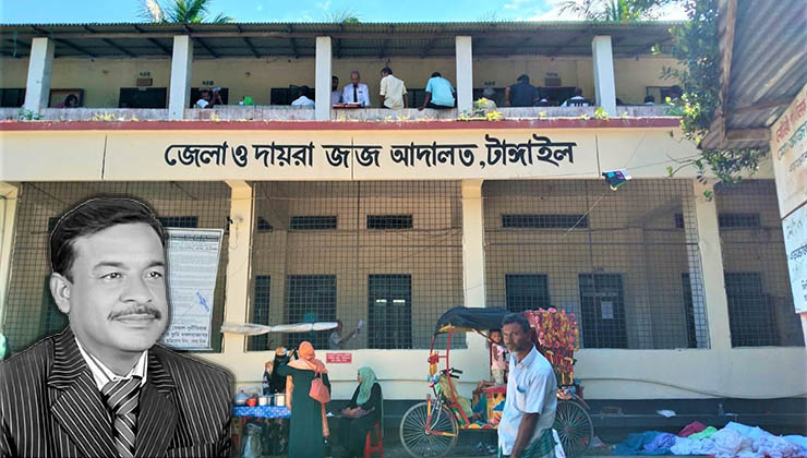 টাঙ্গাইলে নিষিদ্ধ ছাত্রলীগ নেতাসহ ৩ জনের মৃত্যুদণ্ড