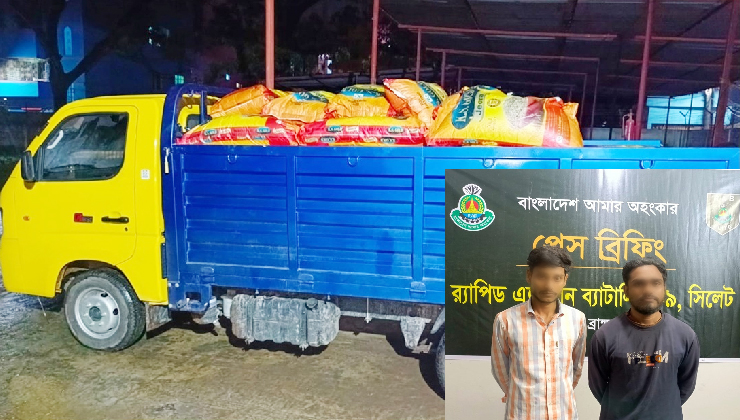 ব্রাহ্মণবাড়িয়ায় যৌথ অভিযানে ভারতীয় জিরাসহ আটক ২
