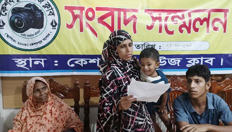 কেশবপুরে নারী-শিশুদের ওপর হামলার প্রতিবাদে সংবাদ সম্মেলন