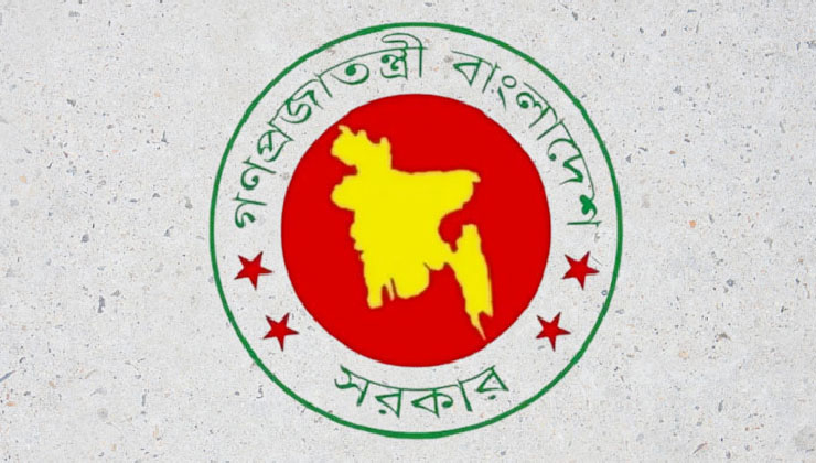 কৃষি সম্প্রসারণ অধিদফতরের ২৯ কর্মকর্তার পদোন্নতি