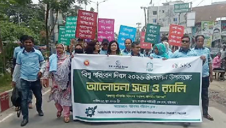 পরিবেশ রক্ষার বার্তা নিয়ে গাইবান্ধায় র‌্যালি