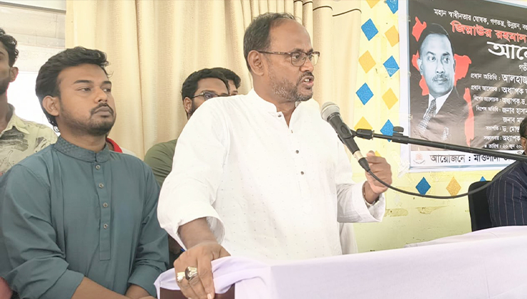মানুষের বাক স্বাধীনতা নিশ্চিত করেছিলেন জিয়াউর রহমান: সালাউদ্দিন টুকু