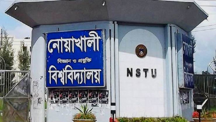 নোবিপ্রবিতে ছাত্রদলের দু’গ্রুপের সংঘর্ষ, আহত ৫