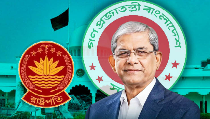 দেশের ২৩তম রাষ্ট্রপতি মির্জা ফখরুল ইসলাম আলমগীর