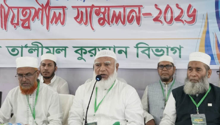 কুরআন শিক্ষা ছাড়া মুক্তির পথ নেই: জামায়াত আমীর