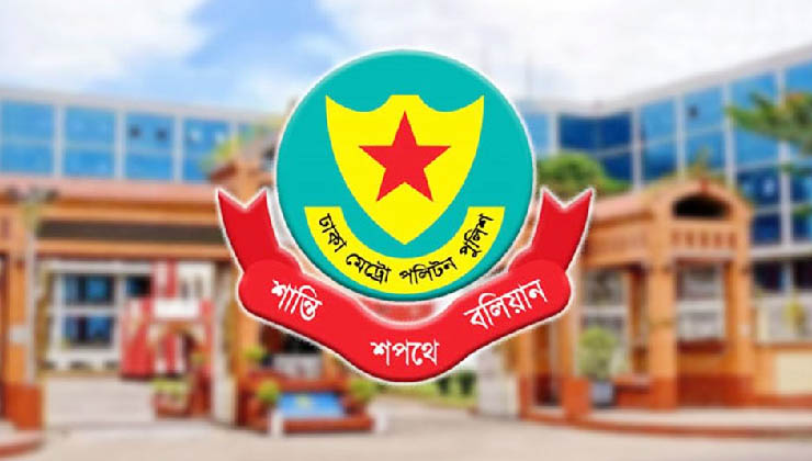 পুলিশের  ঊর্ধ্বতন ৪ কর্মকর্তাকে বদলি