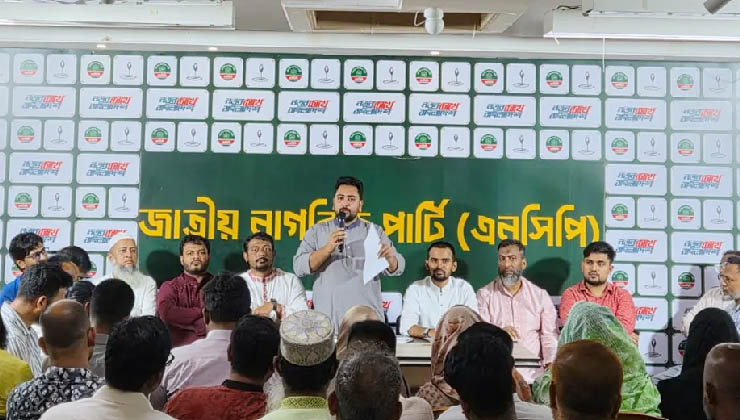 ঢাকার দুই সিটিতে এনসিপির মেয়র প্রার্থী ঘোষণা