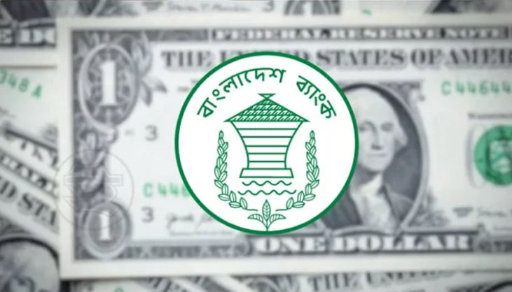 দেশের রিজার্ভ আরও বাড়ল