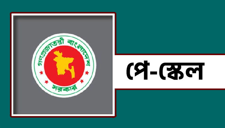 নবম পে স্কেলে টিফিন ভাতা বাড়ছে পাঁচগুণ