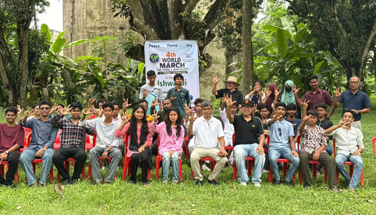 ঈশ্বরদীতে ‘ফোর্থ ওয়ার্ল্ড মার্চ ফর পিস অ্যান্ড নন-ভায়োলেন্স ২০২৬’ এর প্রস্তুতি সভা