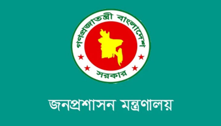 চাকরি চাকরিপ্রত্যাশীদের জন্য সুখবর
