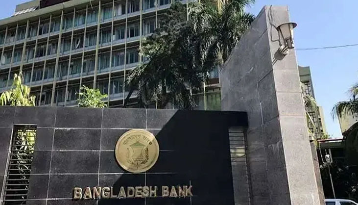 চার আর্থিক প্রতিষ্ঠানকে অকার্যকর ঘোষণা
