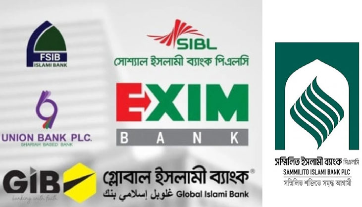 ইউনিয়ন-গ্লোবালের দায়িত্বও বুঝে পেল সম্মিলিত ইসলামী ব্যাংক