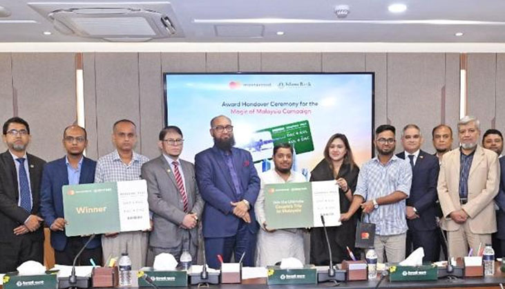 বাংলাদেশ ব্যাংকের কৃষি ঋণ বিভাগের সঙ্গে ইসলামী ব্যাংকের চুক্তি