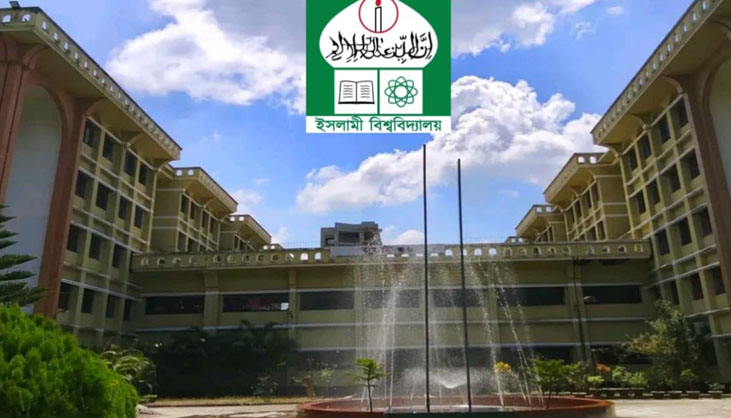 মেয়েদের আপত্তিকর ছবি তুলে বয়ফ্রেন্ডকে পাঠাতেন ইবি ছাত্রী