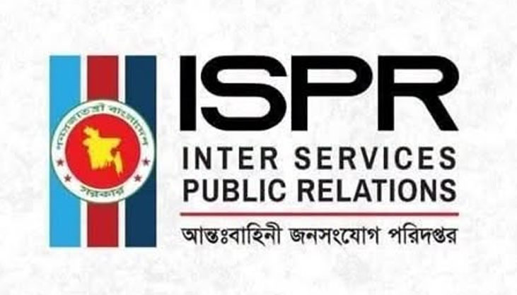 বিশ্ব দূরপাল্লা সাঁতারে বাংলাদেশের ৪ পদক