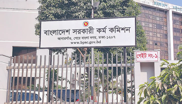 বিসিএসের নন-ক্যাডার শতাধিত প্রার্থীর মনোনয়ন বাতিল