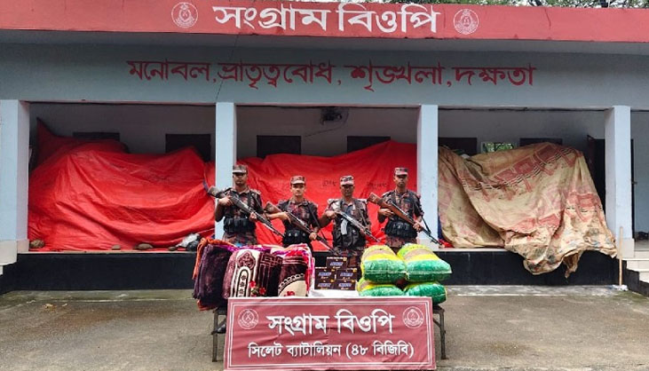 সীমান্তে কোটি টাকার ভারতীয় পণ্য জব্দ