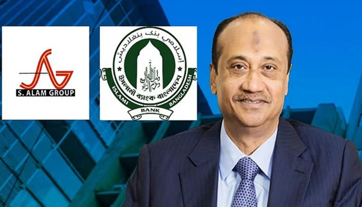 এস আলমসহ ১১ জনের কারাদণ্ড
