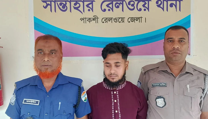 পর্নোগ্রাফি মামলায় যুবক গ্রেফতার