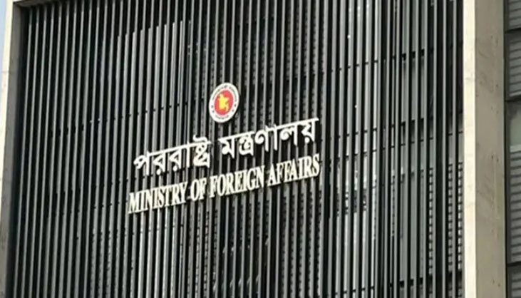 প্রশিক্ষণ নিতে পাকিস্তান যাচ্ছেন ১২ কর্মকর্তা