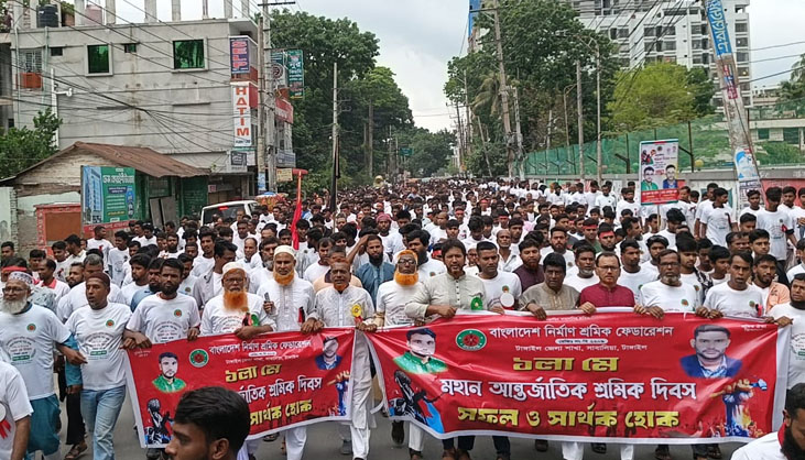 টাঙ্গাইলে যথাযোগ্য মর্যাদায় মহান মে দিবস উদযাপন