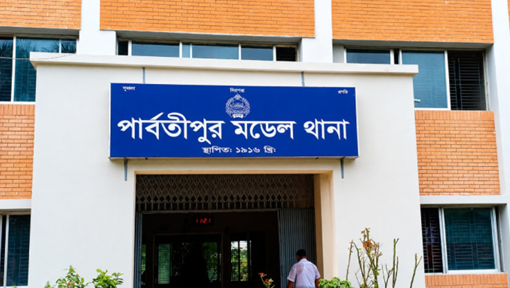 বাবার শাবলের আঘাতে ছেলে নিহত