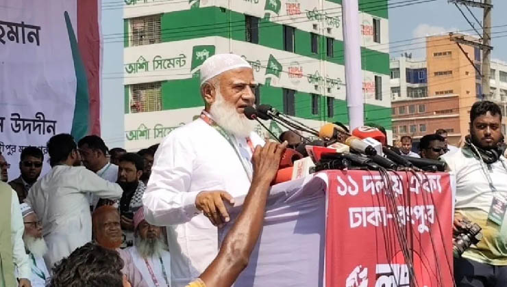প্রতিশোধ নেয়ার জন্য আমরা রাস্তায় নেমেছি: জামায়াত আমীর