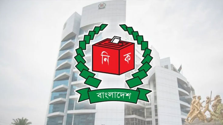 হালনাগাদ ভোটার তালিকা প্রকাশ