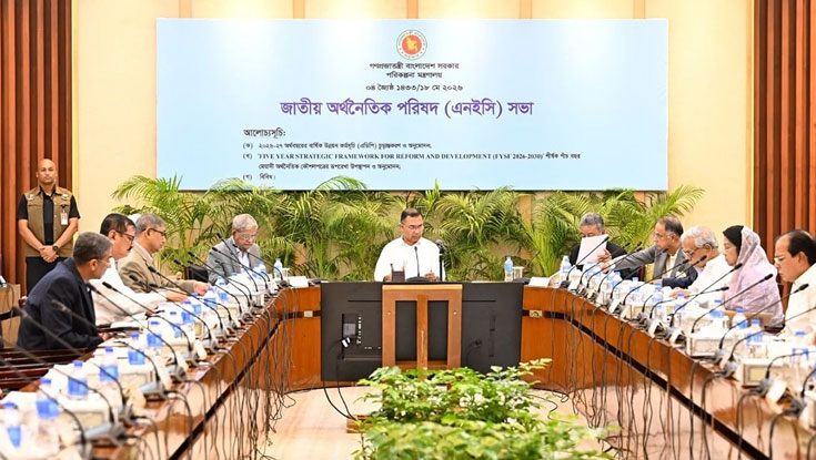 প্রধানমন্ত্রীর সভাপতিত্বে এনইসি সভা