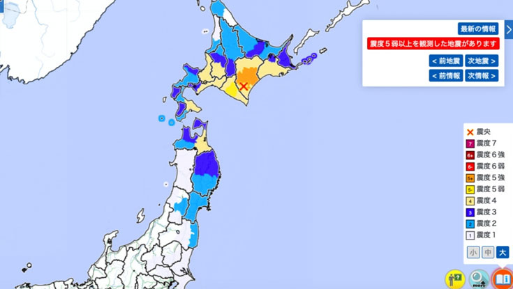 জাপানে ৬.২ মাত্রার ভূমিকম্প