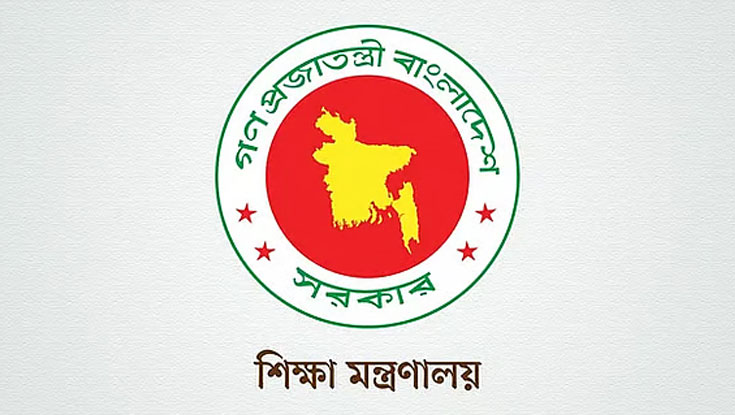 অনার্সে বাংলা, ইতিহাস ও দর্শন কোর্স বাতিলের খবর ‘ভিত্তিহীন’