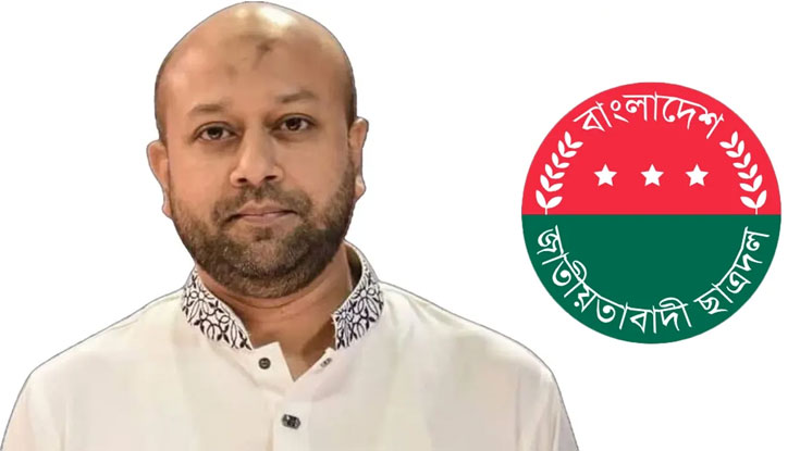 ফুয়াদকে ক্ষমা চাওয়ার আহবান ছাত্রদলের