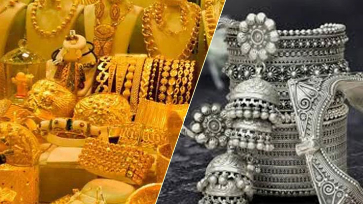 স্বর্ণ-রুপার আজকের বাজারদর