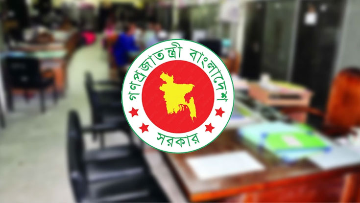 স্কুল-কলেজের ছুটি সংশোধন করে প্রজ্ঞাপন