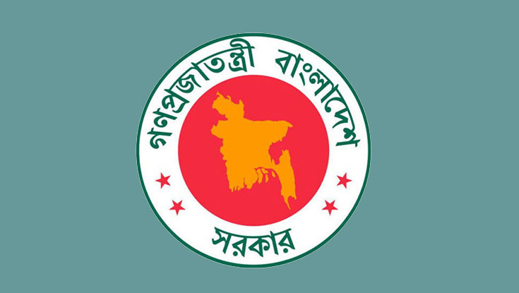 নতুন ৩ উপজেলা গঠন করে প্রজ্ঞাপন