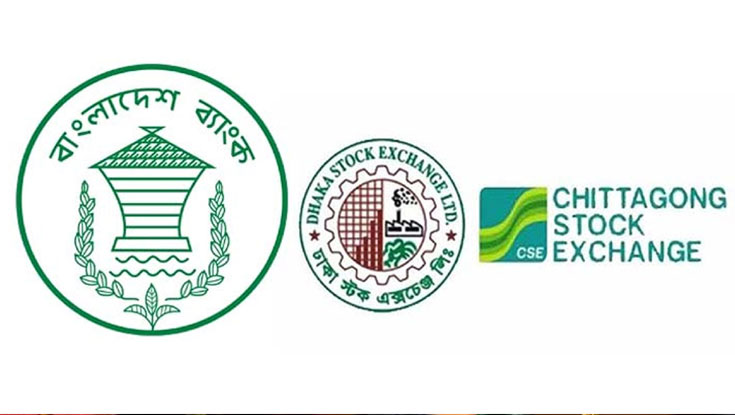 বুধবার ব্যাংক-পুঁজিবাজারে লেনদেন বন্ধ