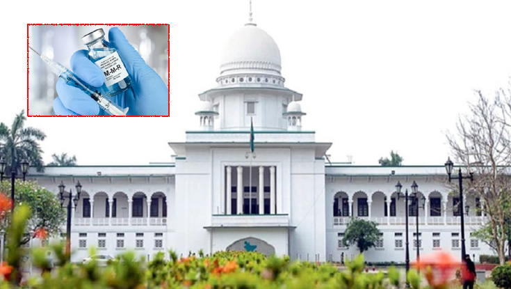 হাম আক্রান্ত শিশুদের দ্রুত টিকা দেয়ার নির্দেশ হাইকোর্টের