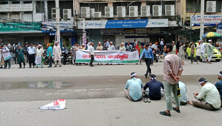 ইসলামী ব্যাংকের প্রধান কার্যালয়ের সামনে দুই পক্ষ মুখোমুখি 