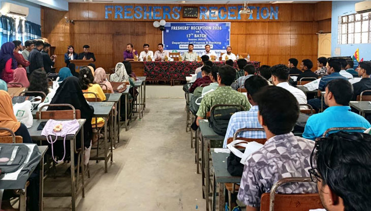 নবীনদের আগমনে মুখরিত ইবির ফিন্যান্স অ্যান্ড ব্যাংকিং বিভাগ