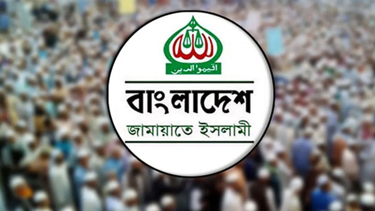বিদ্যুতের দাম বাড়ানোর প্রতিবাদে কর্মসূচির ঘোষণা জামায়াতের