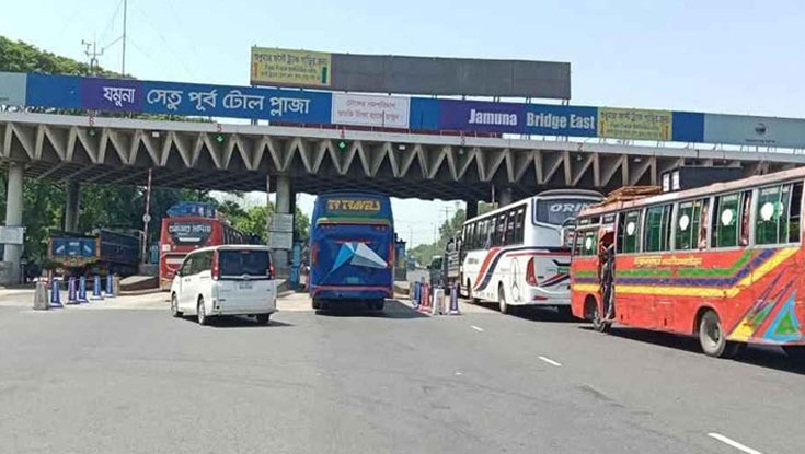 ২৪ ঘণ্টায় যমুনা সেতুতে প্রায় ৩ কোটি টাকার টোল আদায়