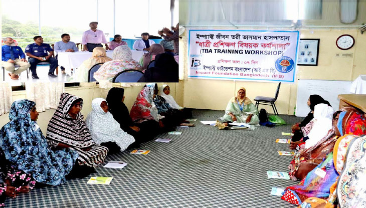 ‘জীবন তরী’তে ধাত্রীদের প্রশিক্ষণ কর্মশালা 